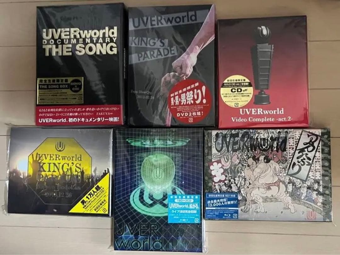 UVERworld DVD ブルーレイ14枚 セット まとめ売り