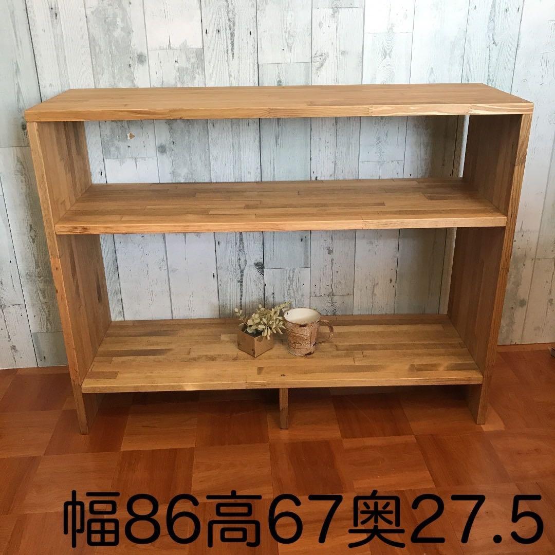 ✡️ シェルフ 飾り棚 幅86cm パイン集成材
