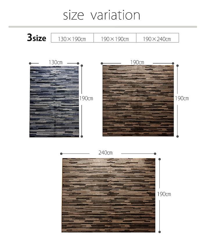 【10%引いいね！５個】国産カーペット マットーネ 190x240cmブラウン