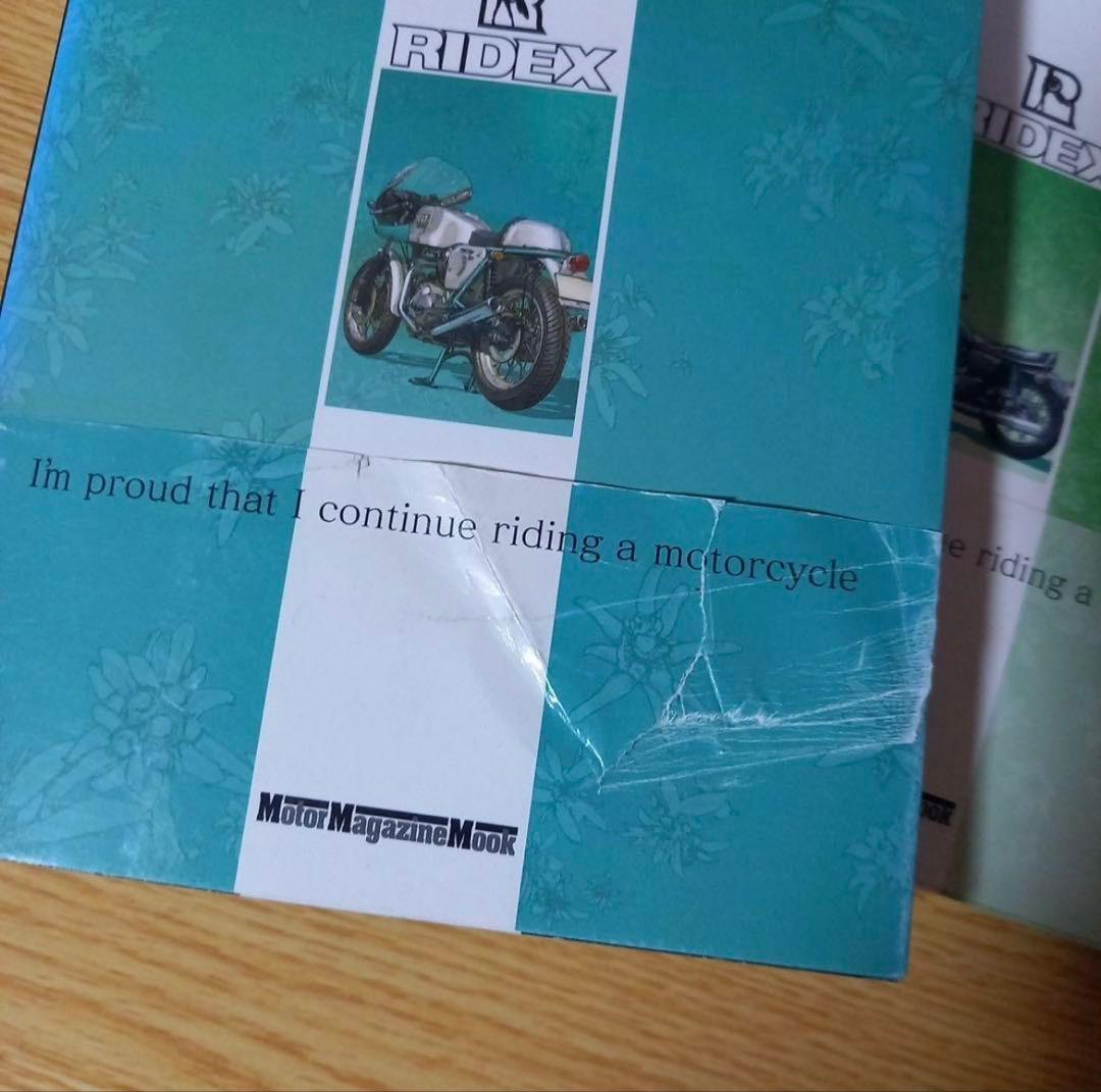 RIDEX 1-12 16巻 東本昌平 オートバイ・RIDE編集部