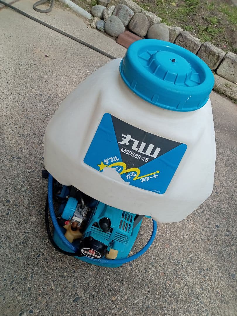 丸山製作所 MS058R-25 背負動力噴霧器 25L　農機具
