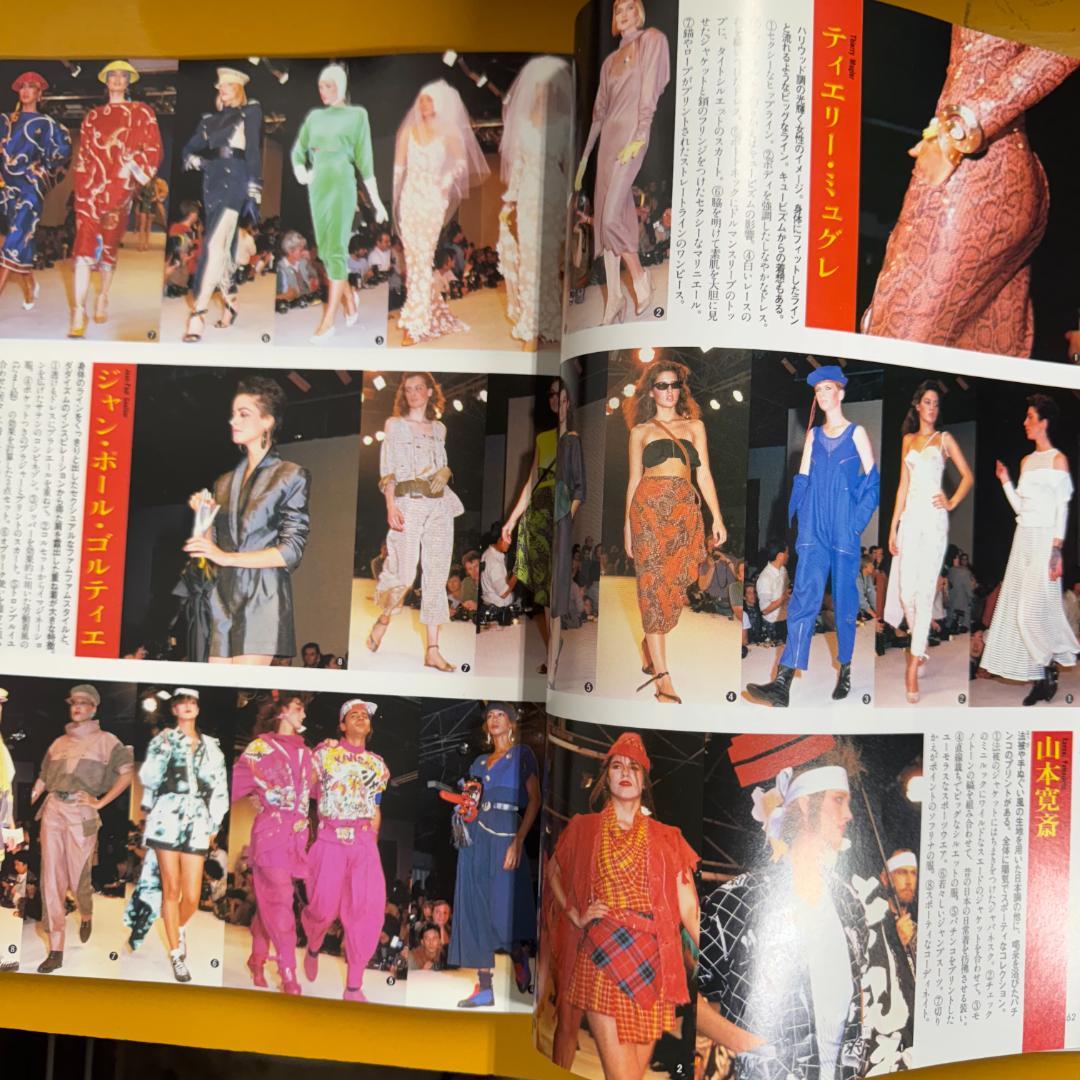 80s MODE et MODE ギャルソン ヨウジヤマモト 黒の衝撃