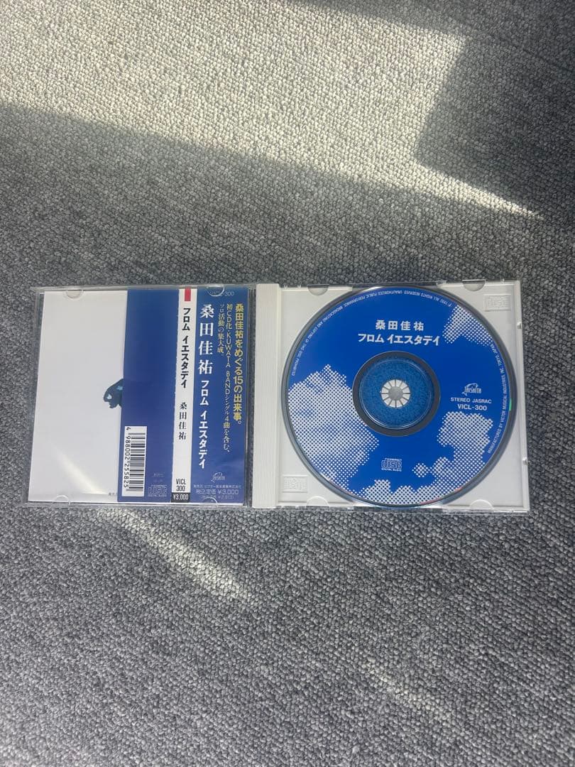 Suika サザンオールスターズ CD