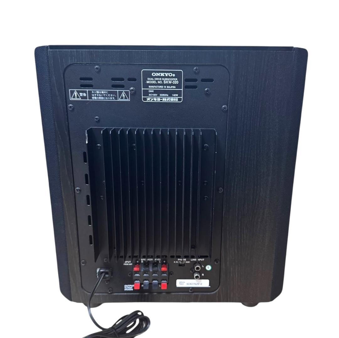 ONKYO SKW-320 サブウーファー アンプ内蔵 DUAL DRIVE