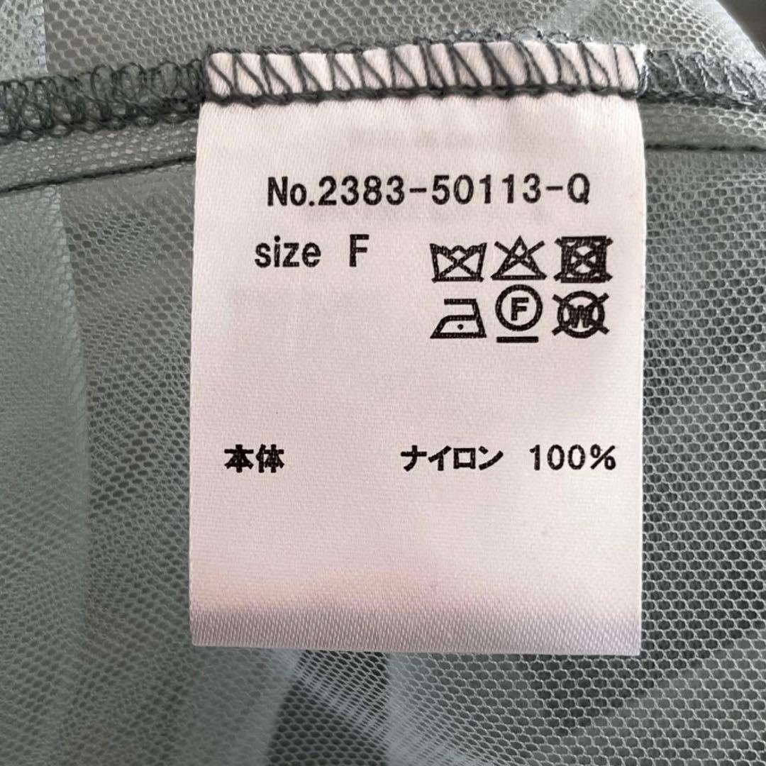 【新品タグ付き】ANDRESD デコラティブチュールトップス フリルブラウス緑