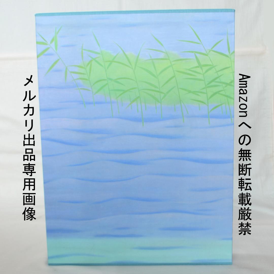 画集　小野竹喬大成　二重函入り　小学館