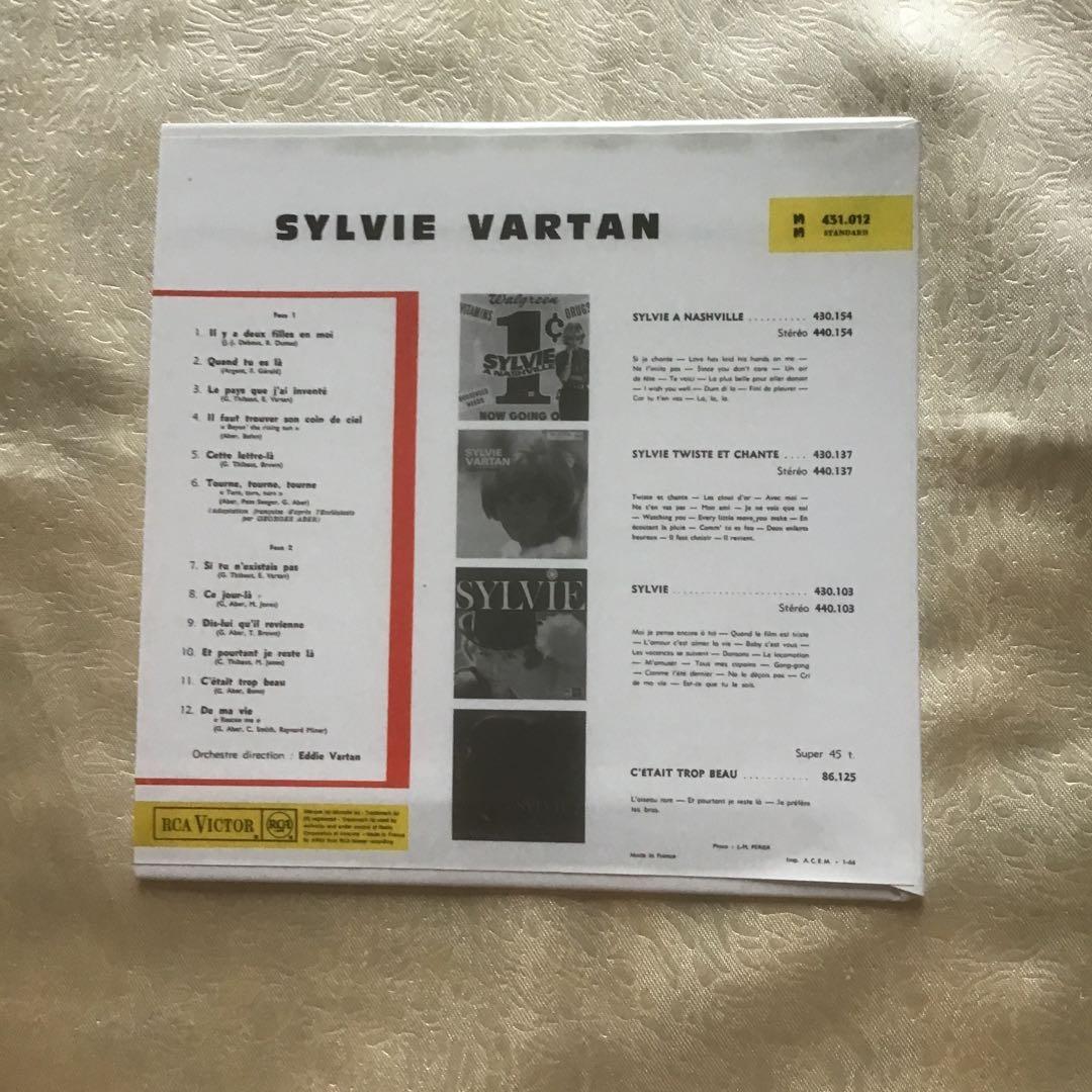 希少　シルヴィ・ヴァルタン　Les Annees RCA Vol.1 ５CD