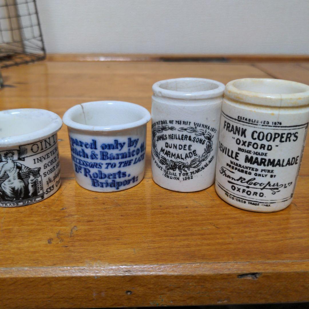 イギリスアンティーク珍品ミニサイズのフランククーパー陶器5.5cmヤクルトサイズ