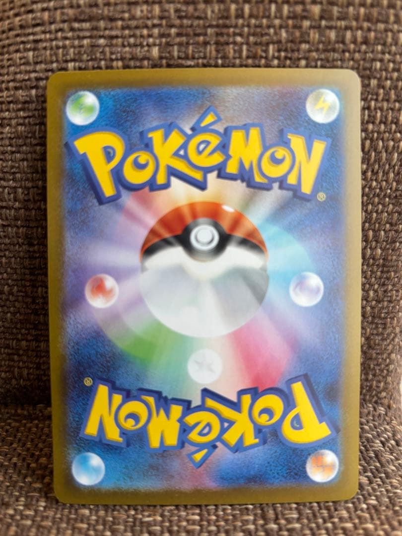 ★ポケモンカード★ピカチュウex SAR （スタートデッキ100）NO.25