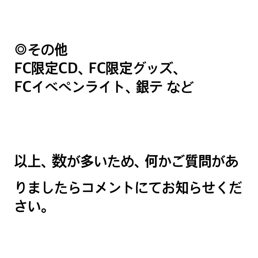 【即購入可能】 内田雄馬 CD ブロマイド