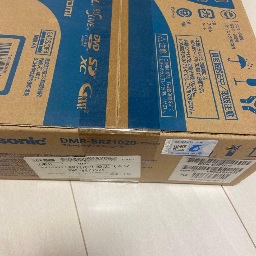 パナソニック 1TB ブルーレイレコーダー DIGA DMR-BRZ1020