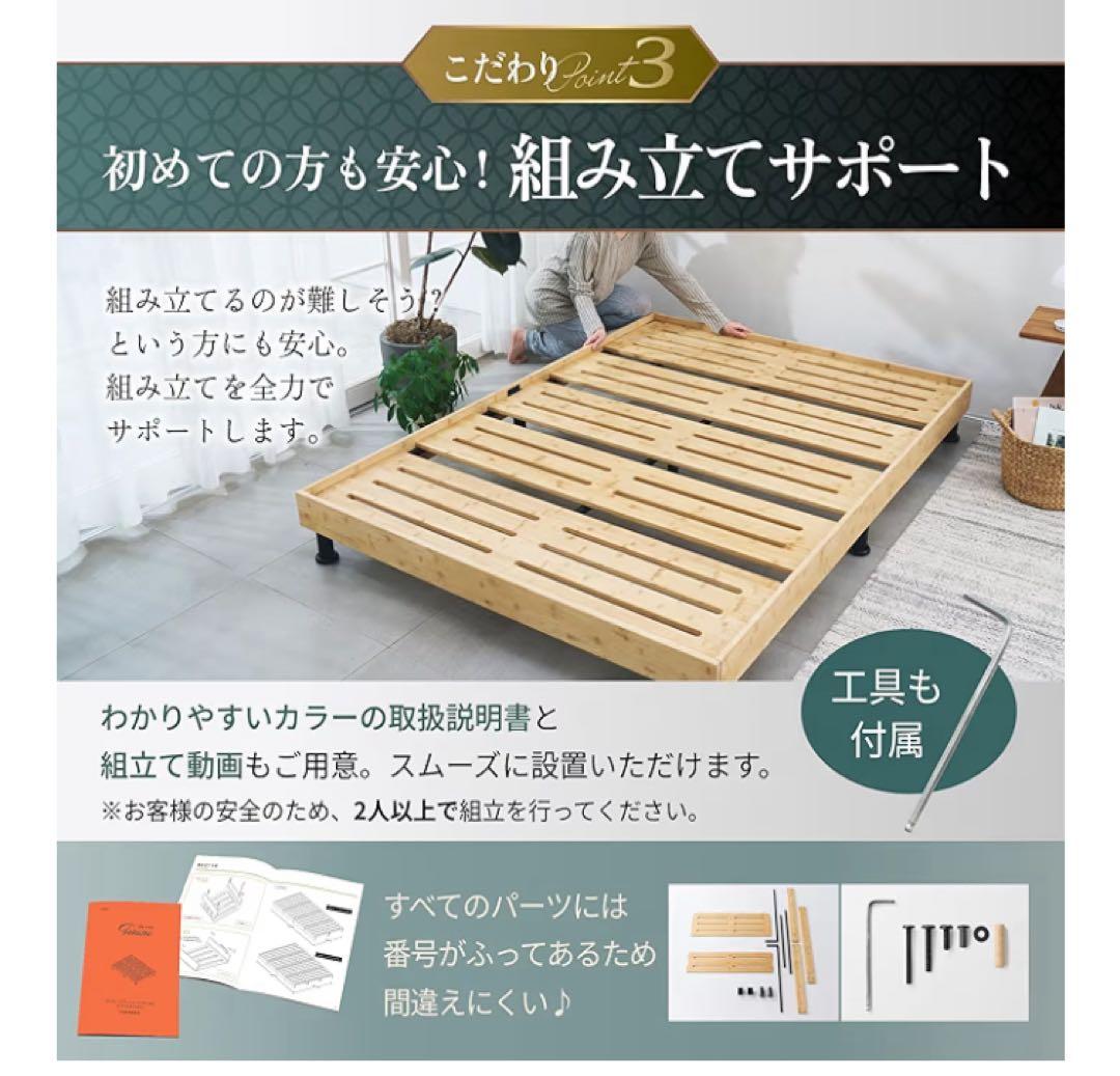 GOKUMIN すのこベッド シングル 天然竹 国産