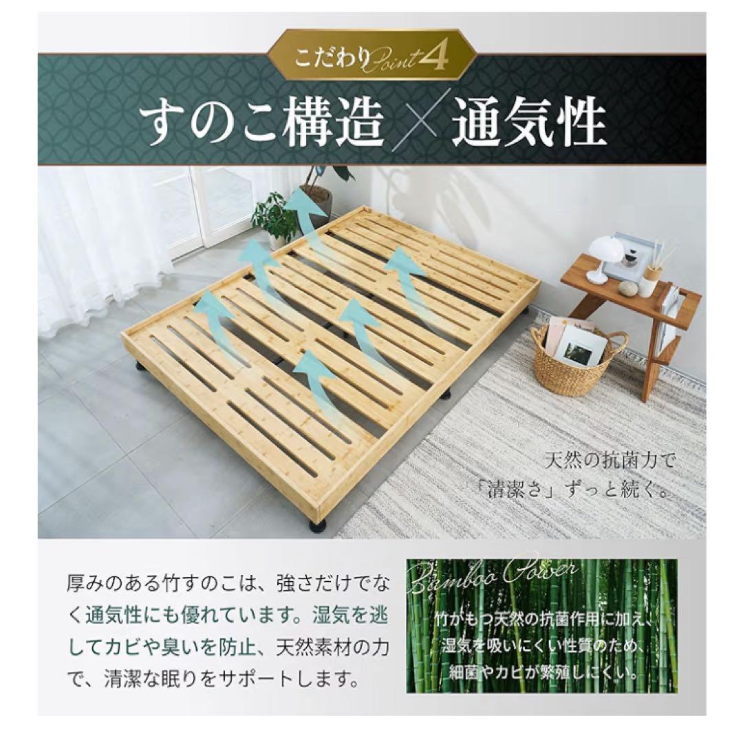 GOKUMIN すのこベッド シングル 天然竹 国産