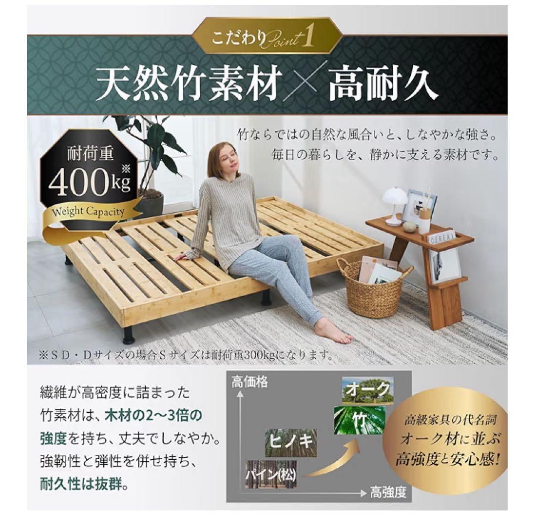 GOKUMIN すのこベッド シングル 天然竹 国産