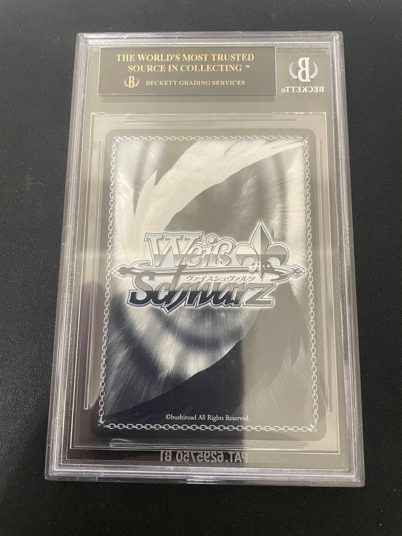 ヴァイスシュヴァルツ 思い募る金木犀 アリス SP BGS10 ブラックラベル