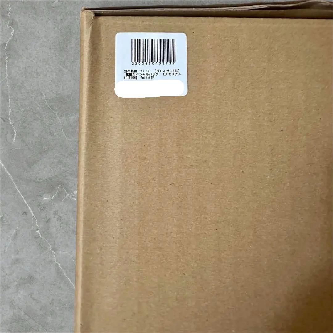switch空の軌跡 the 1st 【ブレイサーBOX】 電撃スペシャルパック