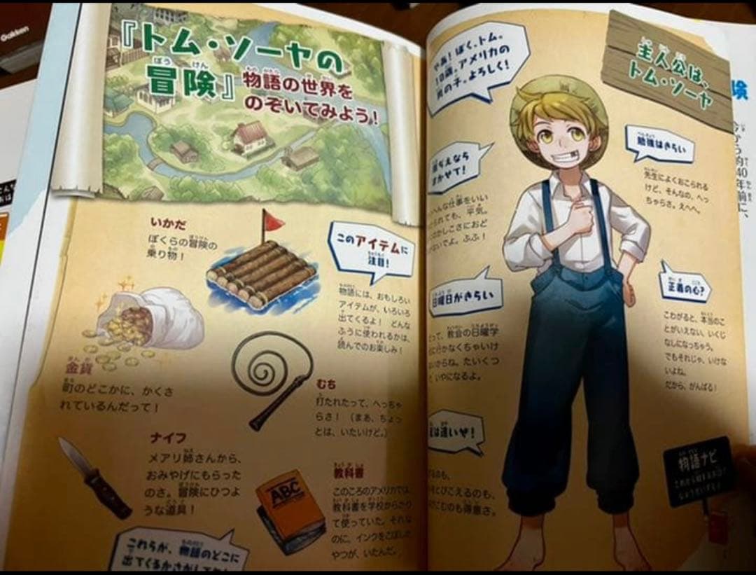 10歳までに読みたい世界名作　24巻セット