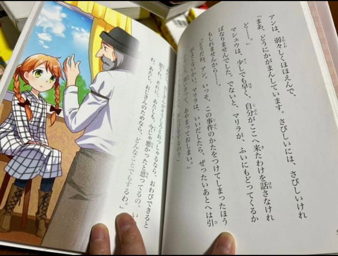 10歳までに読みたい世界名作　24巻セット