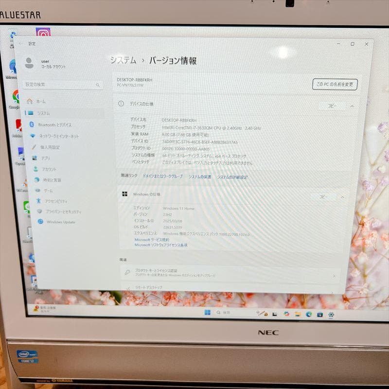 ✨21.5一体型PC✨NEC Corei7 Win11 ブルーレイ HA10