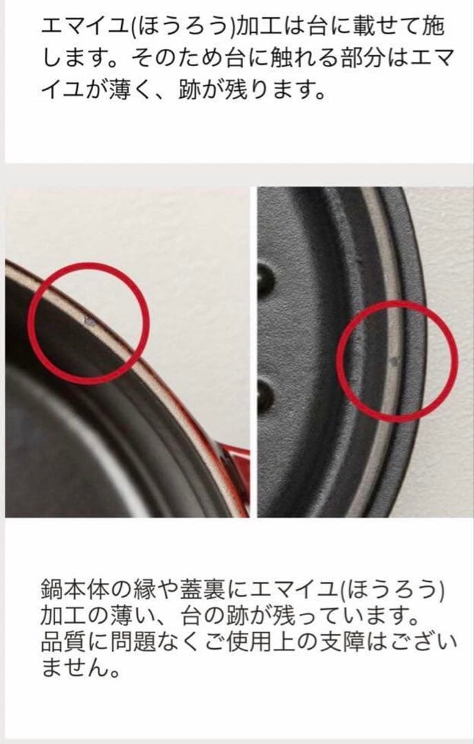 STAUB ピコココット22cm ソルベローズ