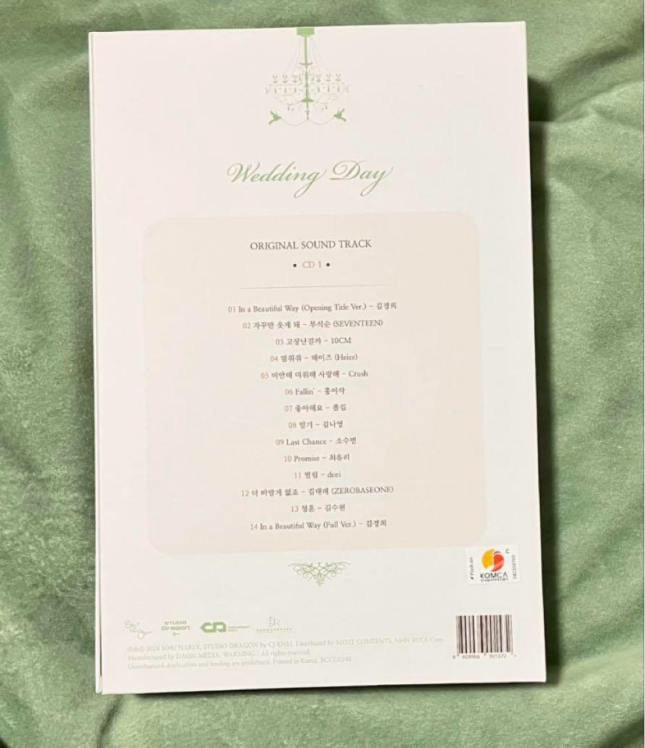 たけし 涙の女王+サイコだけど大丈夫 OST+Blu-rayセット