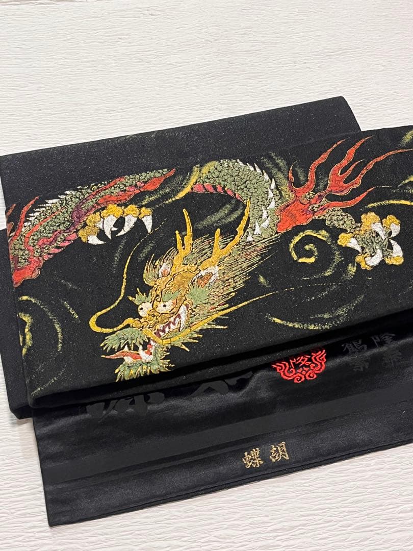 龍柄の作り帯 アンティーク帯 アンティーク着物に