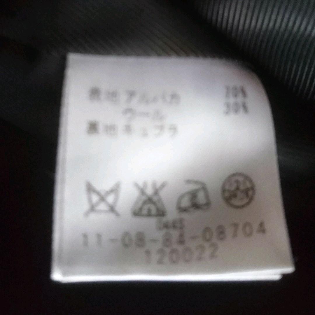 大人キュート♪ボールジィBALLSEY ふわふわアルパカシャギージャケット黒