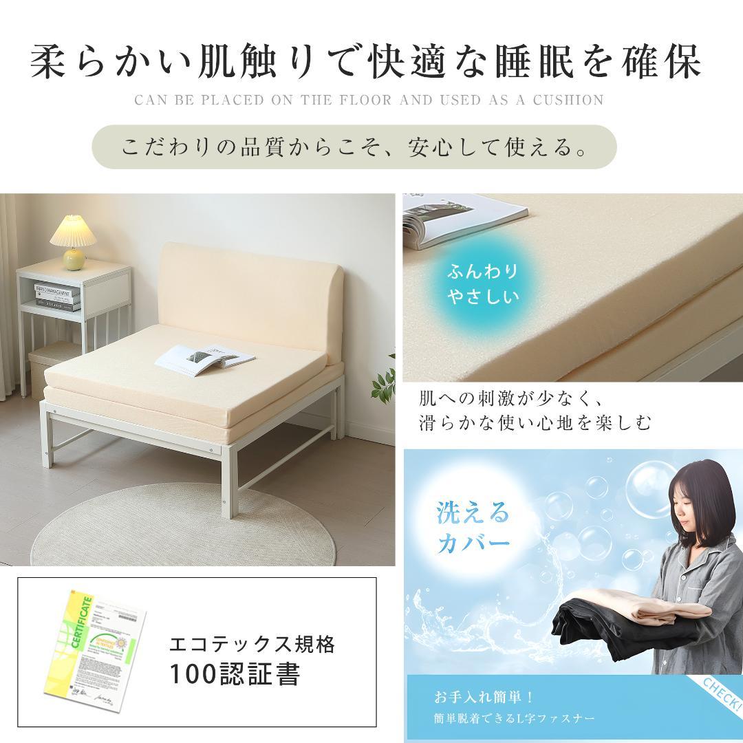 【新品】厚さ5cm分離式マットレス 高反発硬め 二つ折り収納可