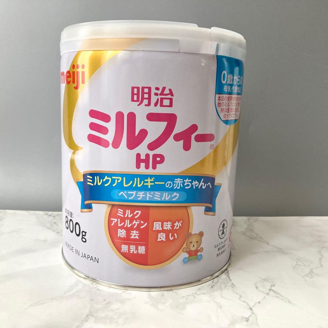 明治　ミルフィーHP 800g 粉ミルク　3缶