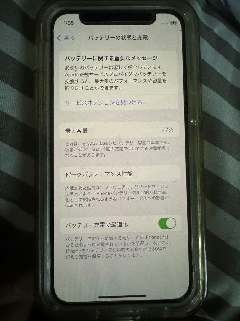 iPhone 12 mini グリーン 128 GB SIMフリー