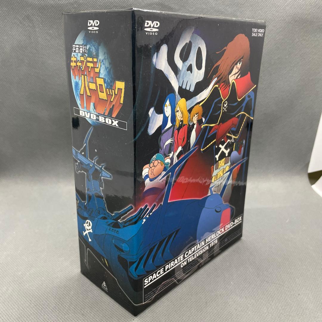 宇宙海賊キャプテンハーロック DVD-BOX 初回限定生産・8枚組 全42話
