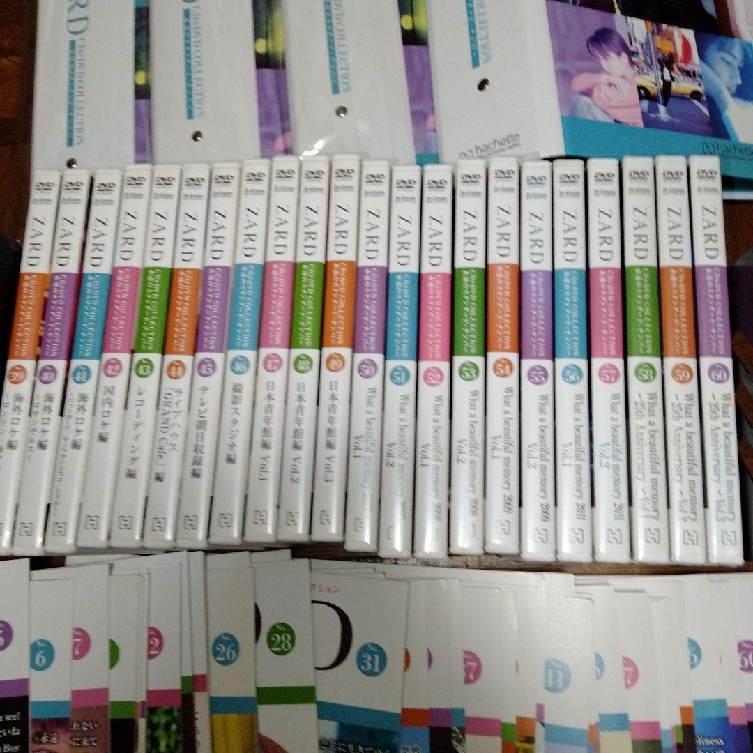ZARDDVD永遠のスタンダードDVD 22巻雑誌59冊ホルダー4冊
