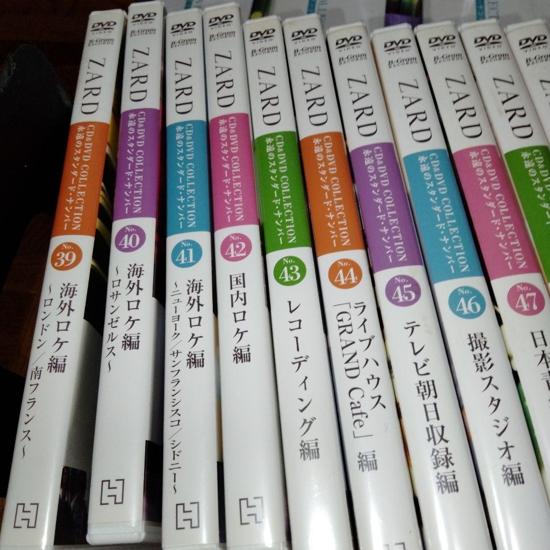 ZARDDVD永遠のスタンダードDVD 22巻雑誌59冊ホルダー4冊