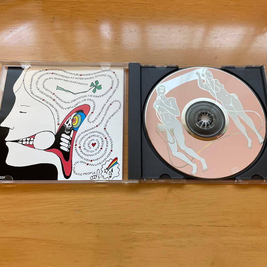 アーユーラ?