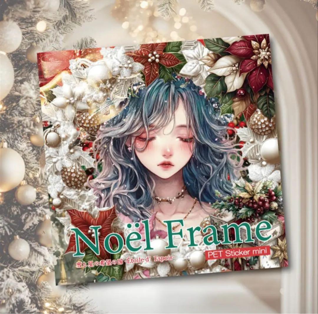 ＊サラ＊様♡ありがとうございます♡