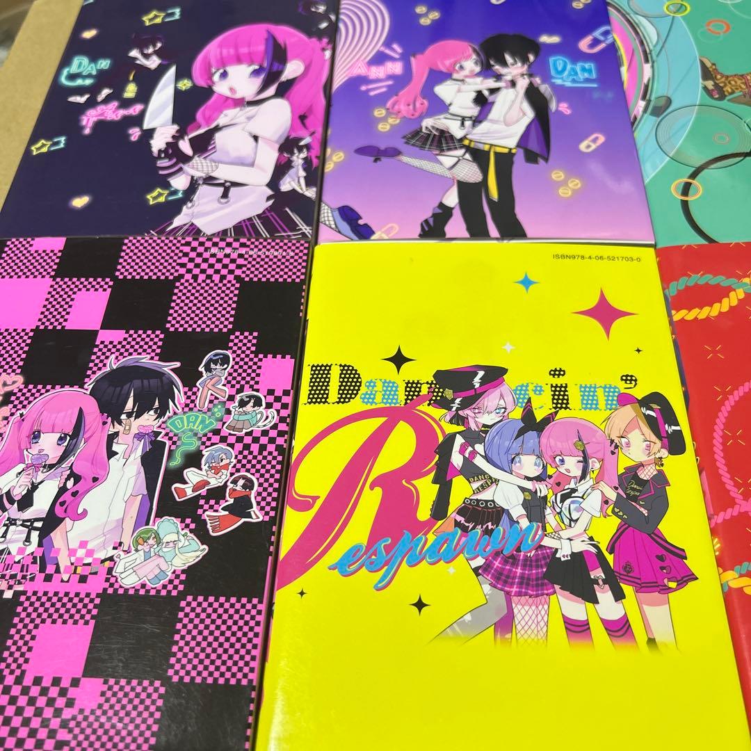 踊るリスポーン　全8巻セット　(ヤングマガジンKC)