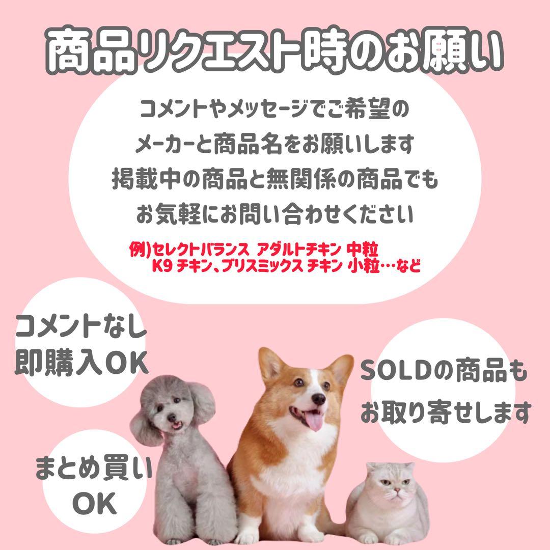 【中粒】BLISMIX ブリスミックス ラムドッグフード6.8kg