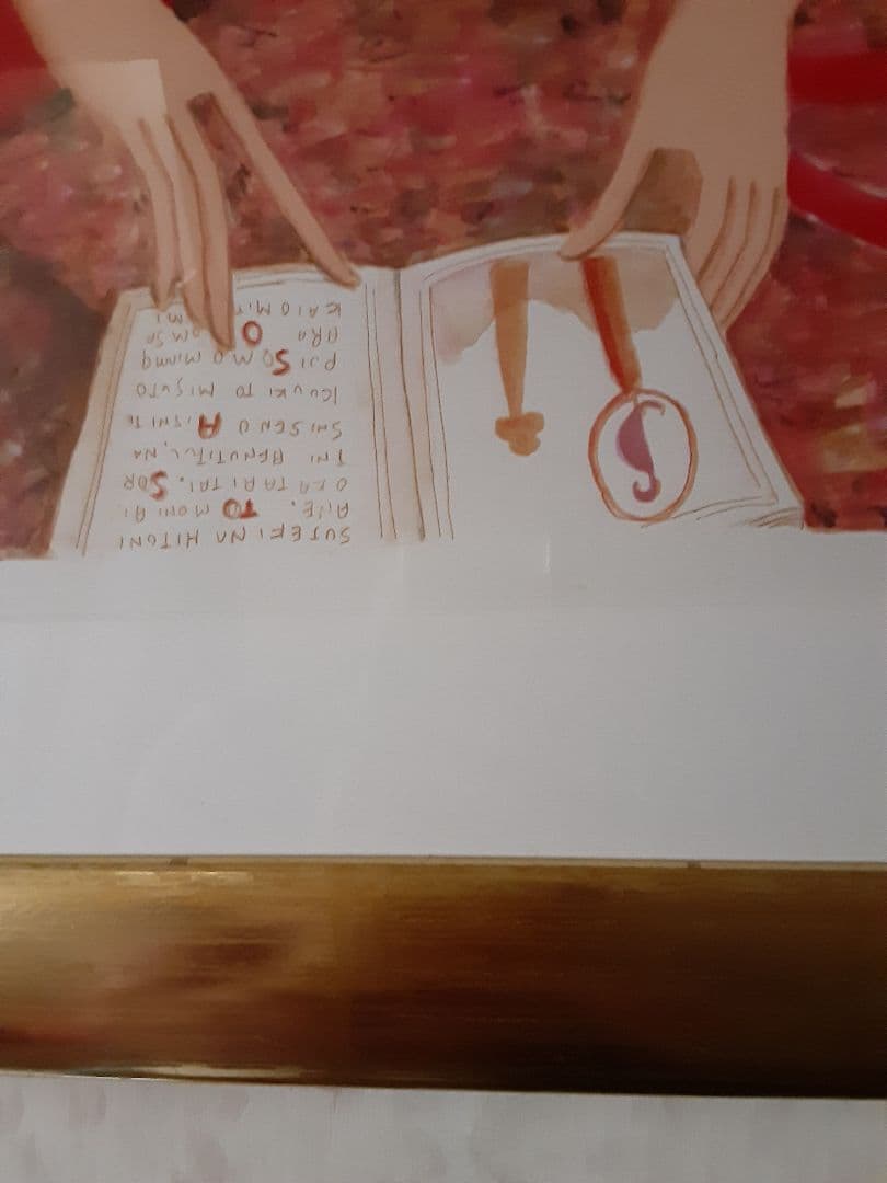 松任谷国子リトグラフ