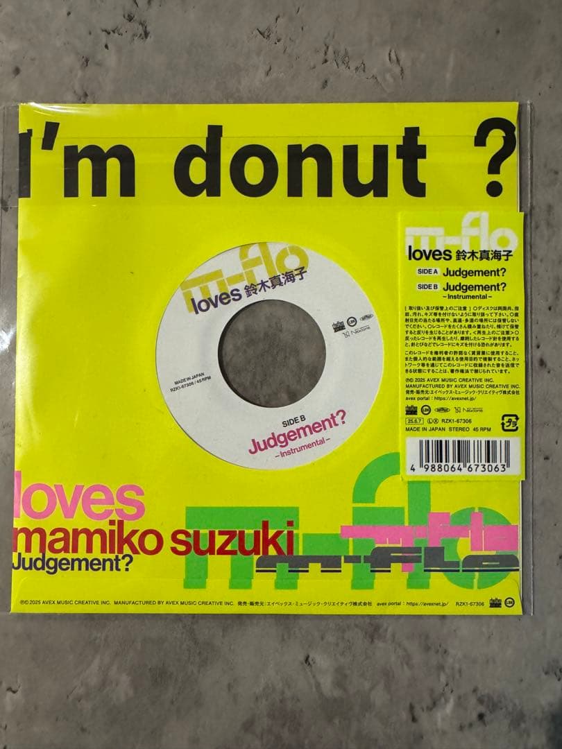 【新品】I'm donut? m-flo 鈴木真海子 レコード