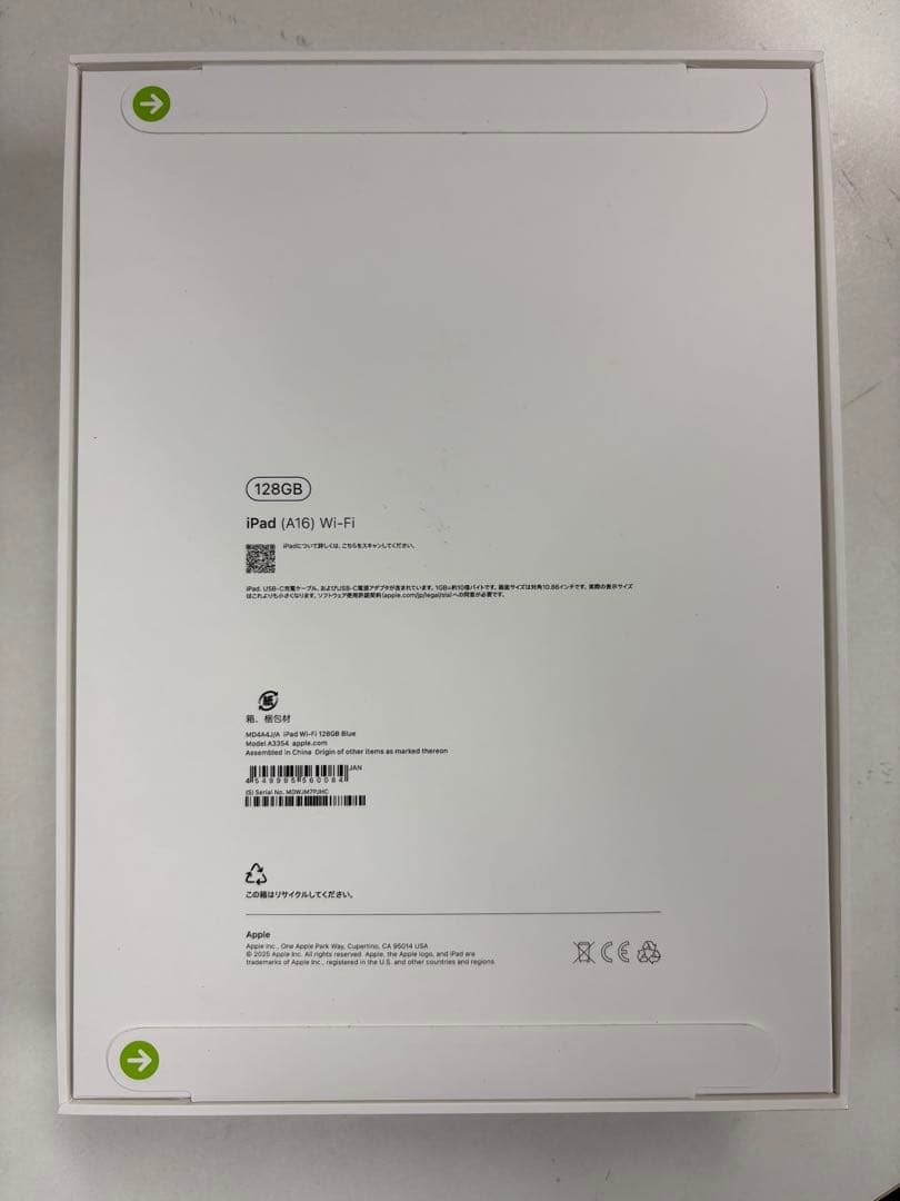 ニコちゃんApple iPad Wi-Fiモデル A16 ブルー