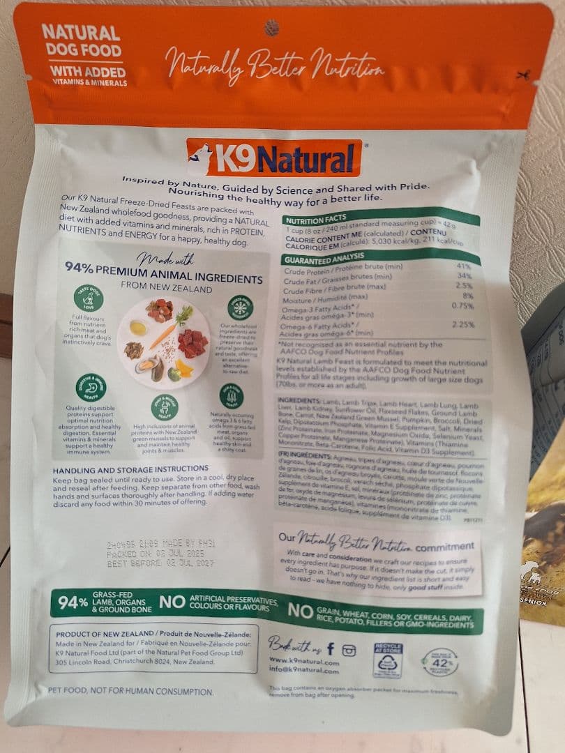 K9 Natural ナチュラル　ラム フィースト 500g×2