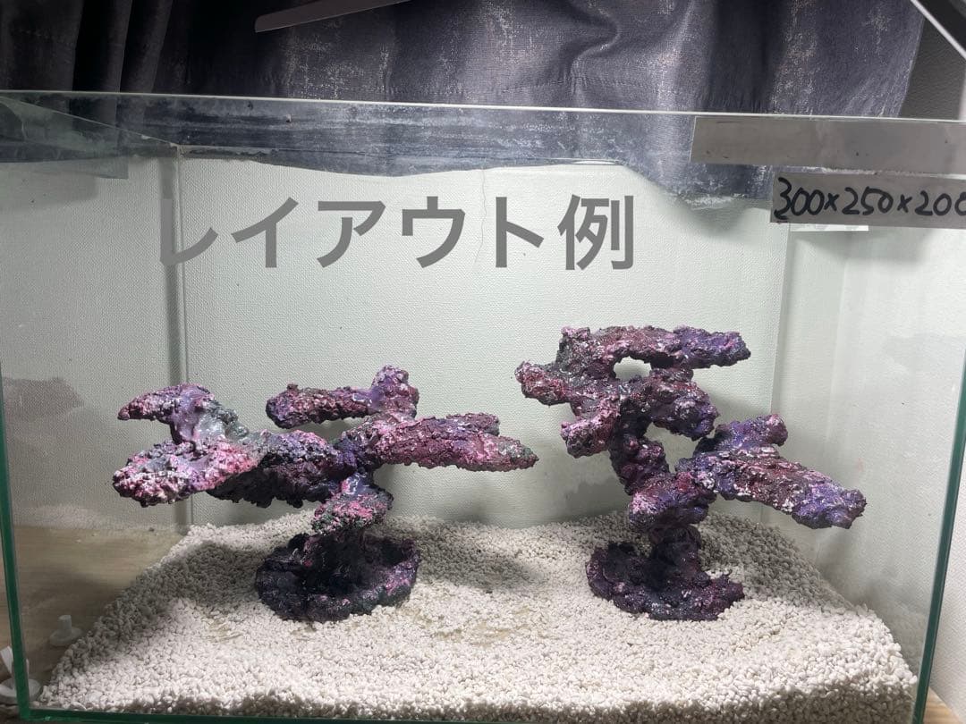 人工ライブロック RR83 アク抜き済み安心塗料使用