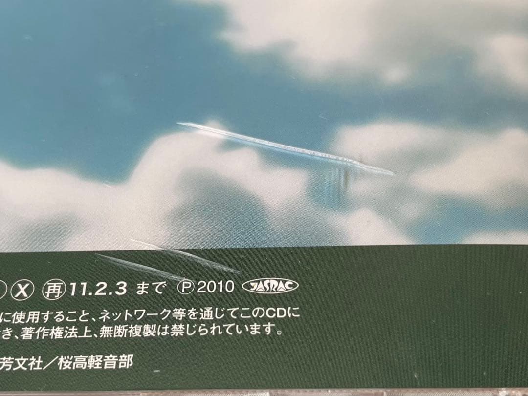 けいおん！CDセット 32枚