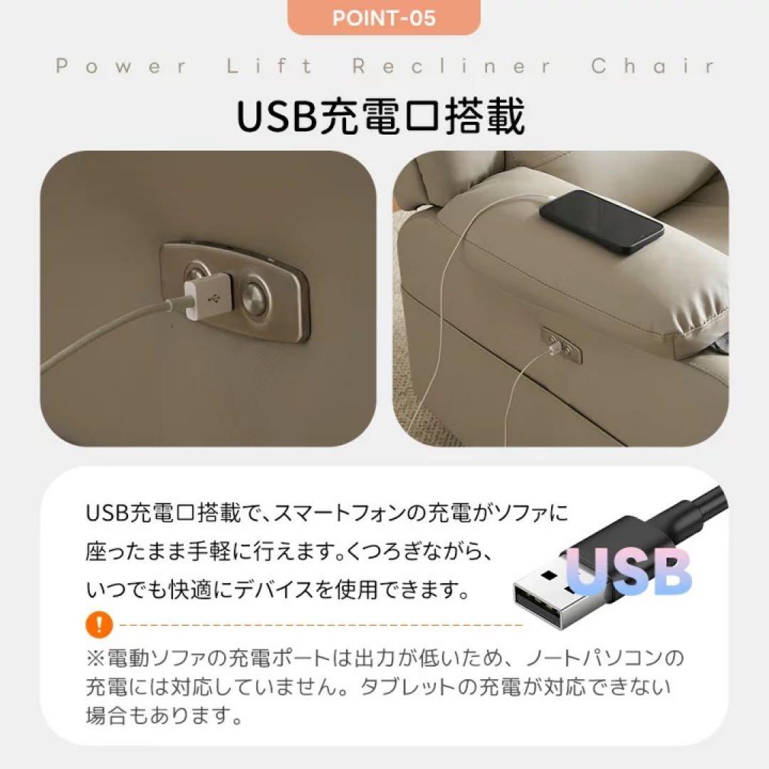 電動ソファ　リクライニング　ソファベッド　座椅子　1人掛けソファ