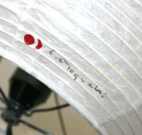 【新品未使用】イサムノグチ Akari 1AT オレンジ 希少 正規品