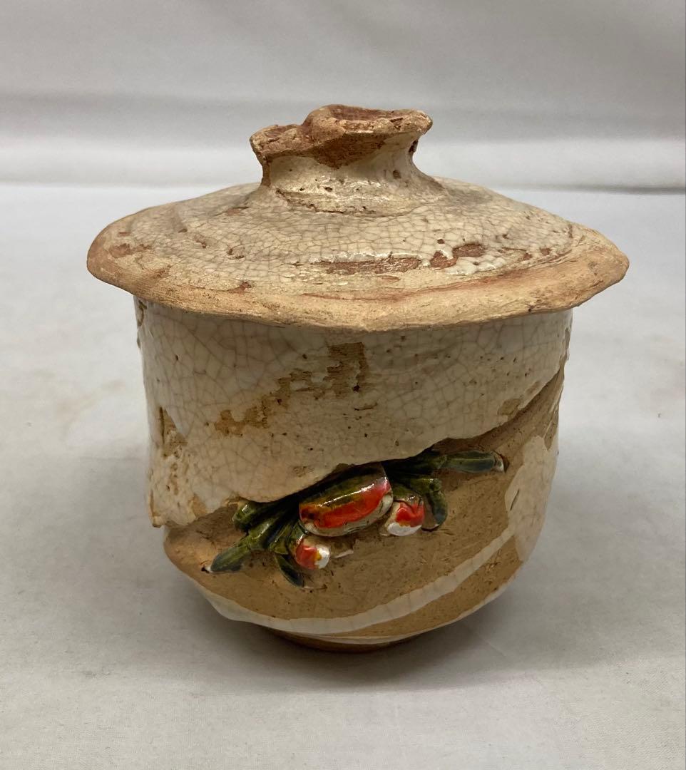 B388s 蟹彫茶碗　蓋付　玉井楽山作　天神蟹　愛媛　伊予　楽山焼　キズ有