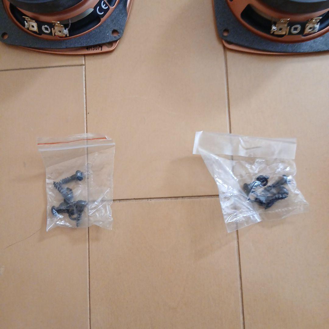 FOSTEX FE103-Sol スピーカー