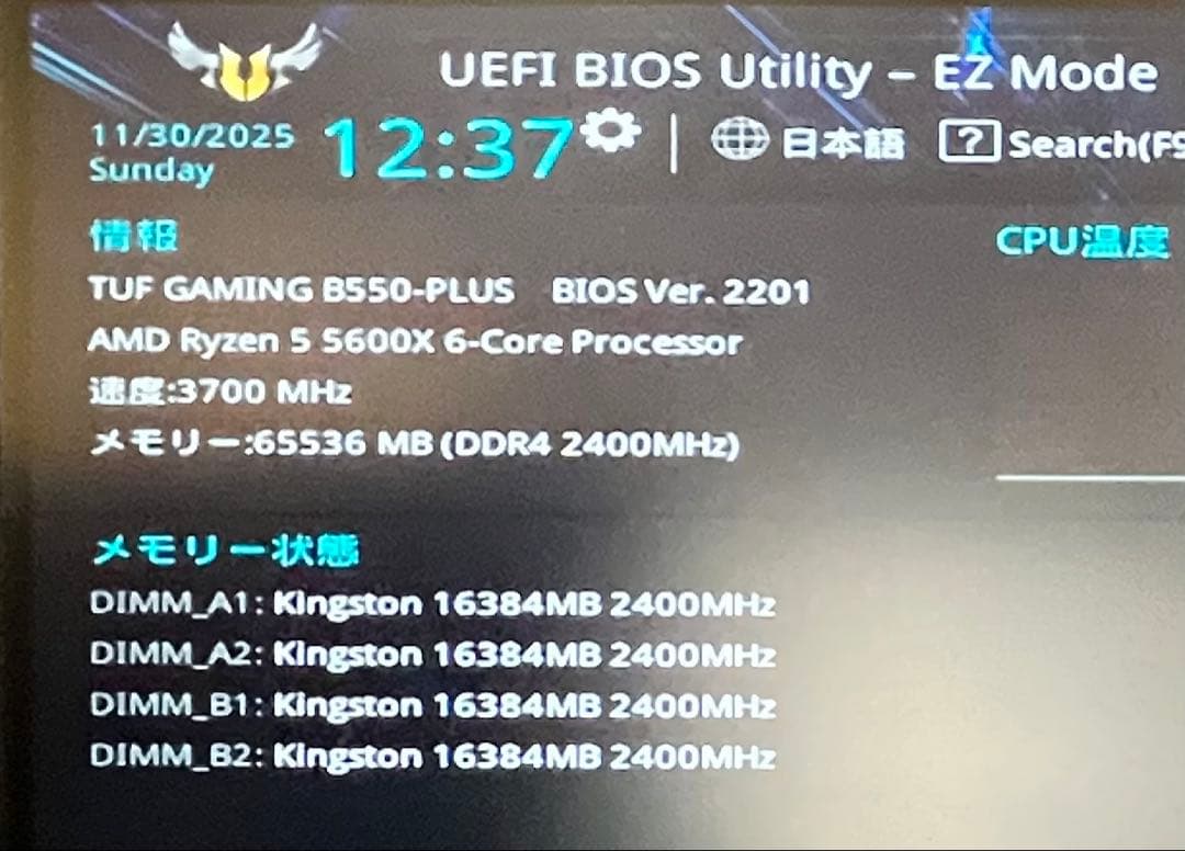 Kingston DDR4 16GB（2400MHz）×4枚セット（計64GB）