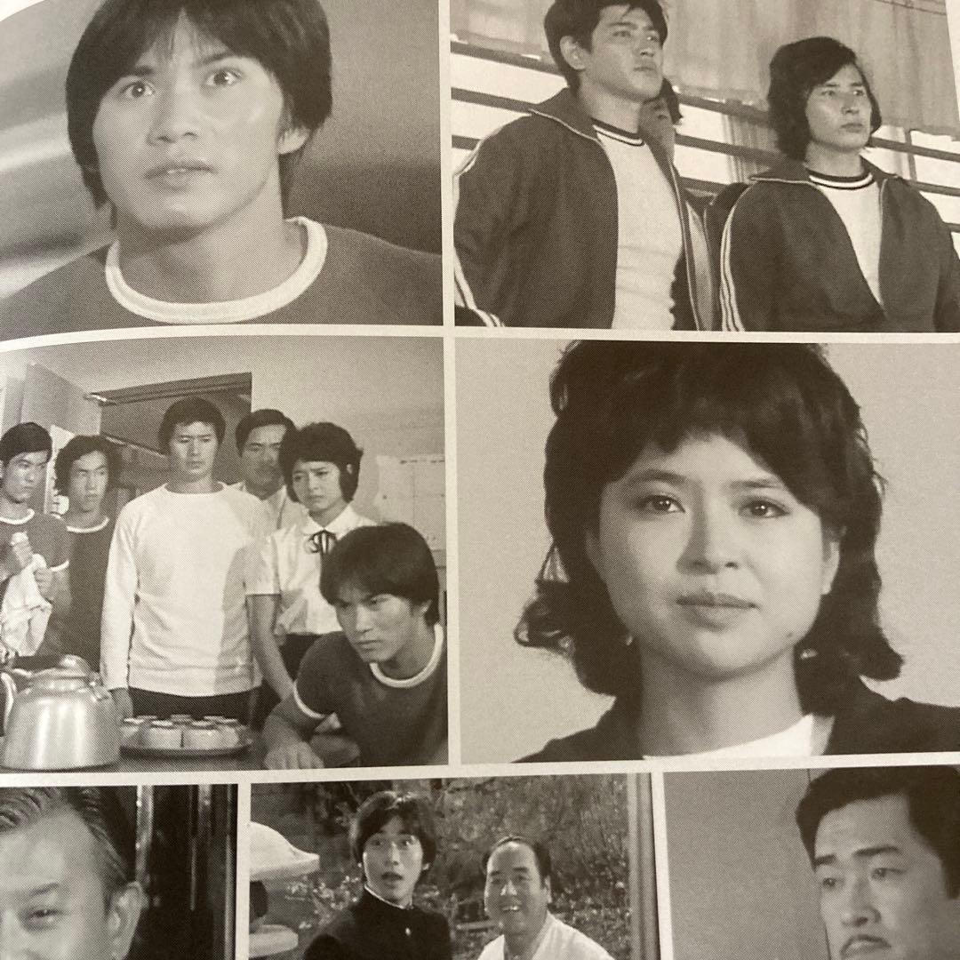 青春をつっ走れ DVD BOX〈5枚組〉　森田健作/ 紀比呂子