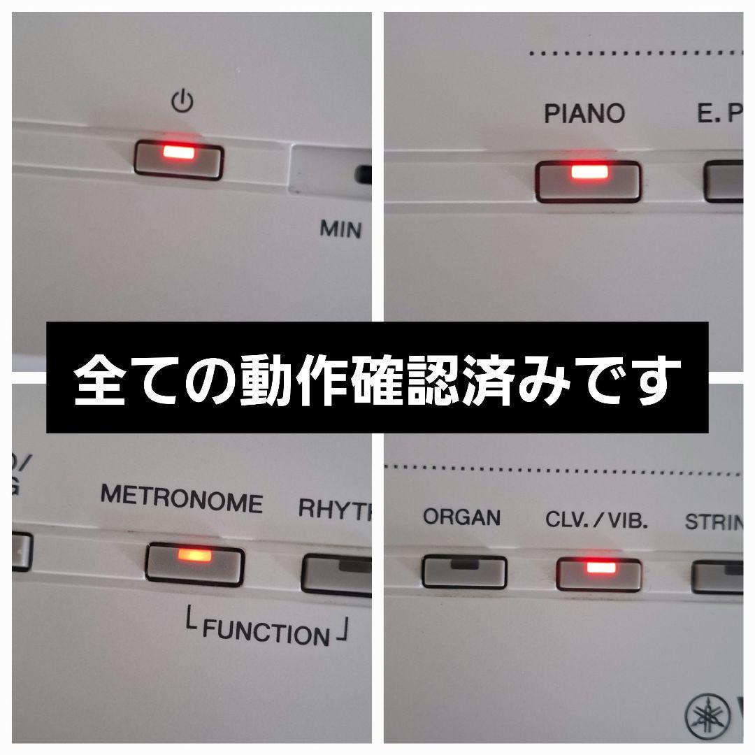 【送料無料】YAMAHA P-125WH キーボード スタンド イス セット